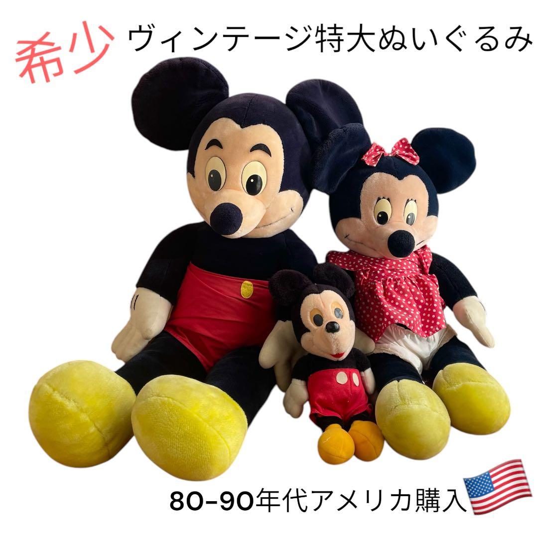 【80-90sUSA】特大ディズニーヴィンテージ ぬいぐるみ 店舗ディスプレイ用