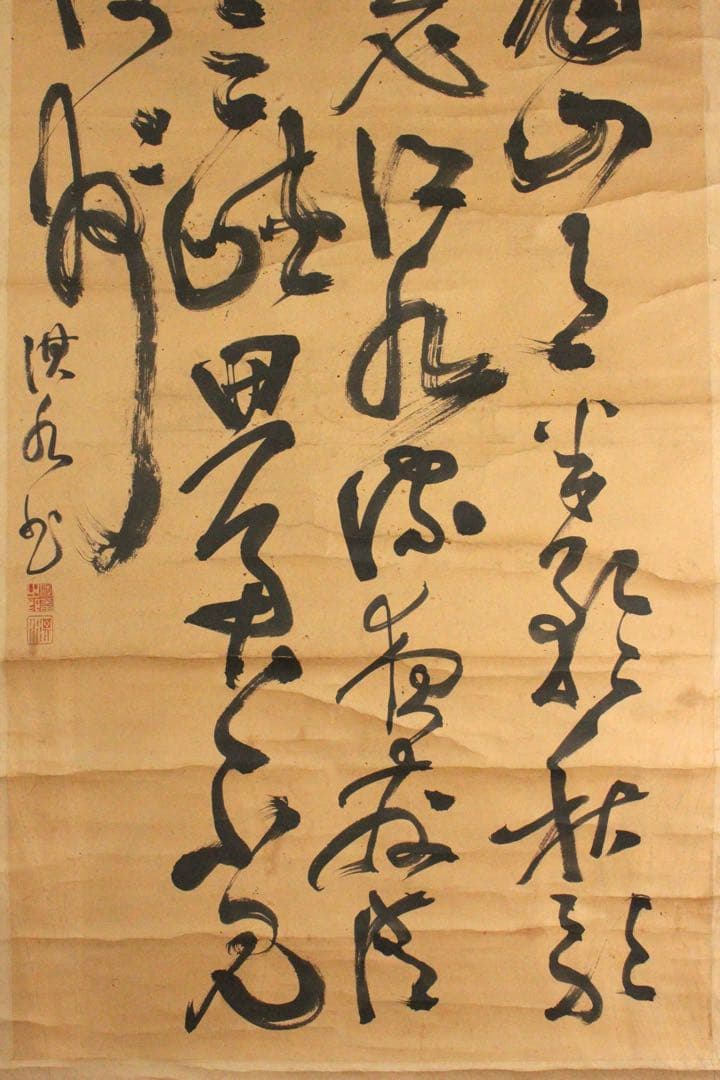 No4457 掛軸　在銘　淇水　四行書　紙本　漢詩　書法　中国　古美術　送料無料
