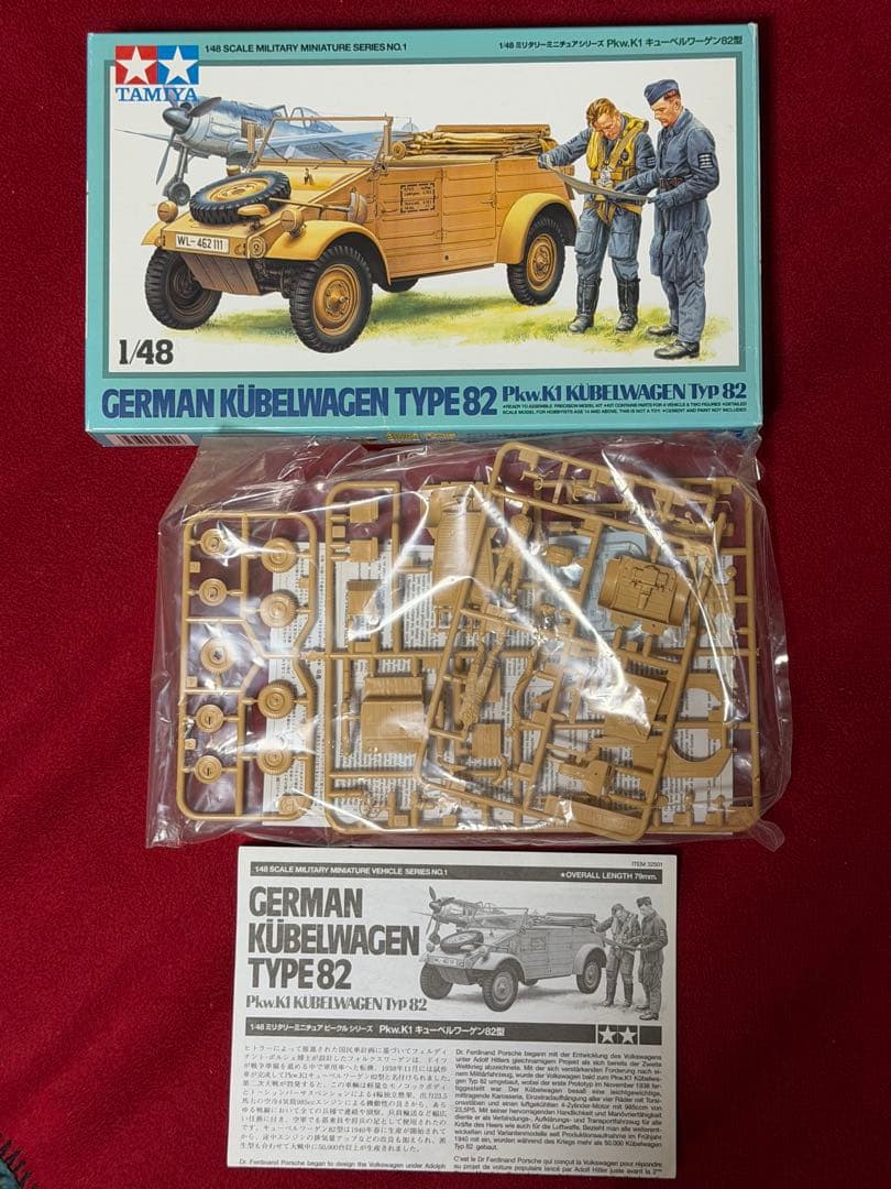 フジミ1/48 メッサーシュミットBf 109 他、全7個セット