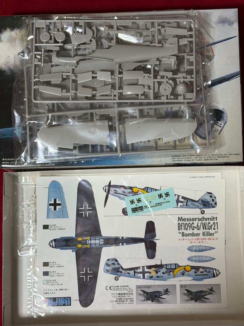 フジミ1/48 メッサーシュミットBf 109 他、全7個セット