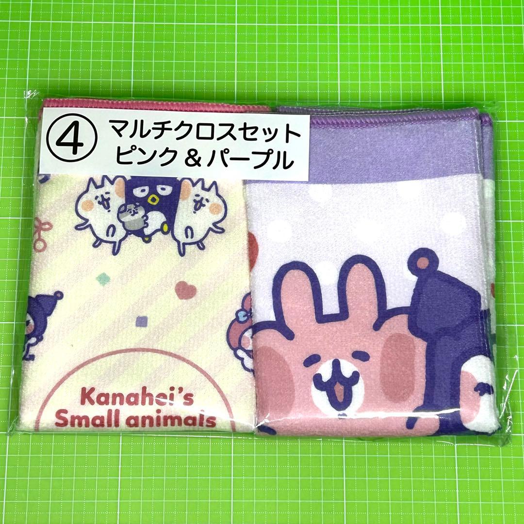 カナヘイサンリオ　当たりくじ　コンプリート　セブン 一番くじ　キティ　マイメロ