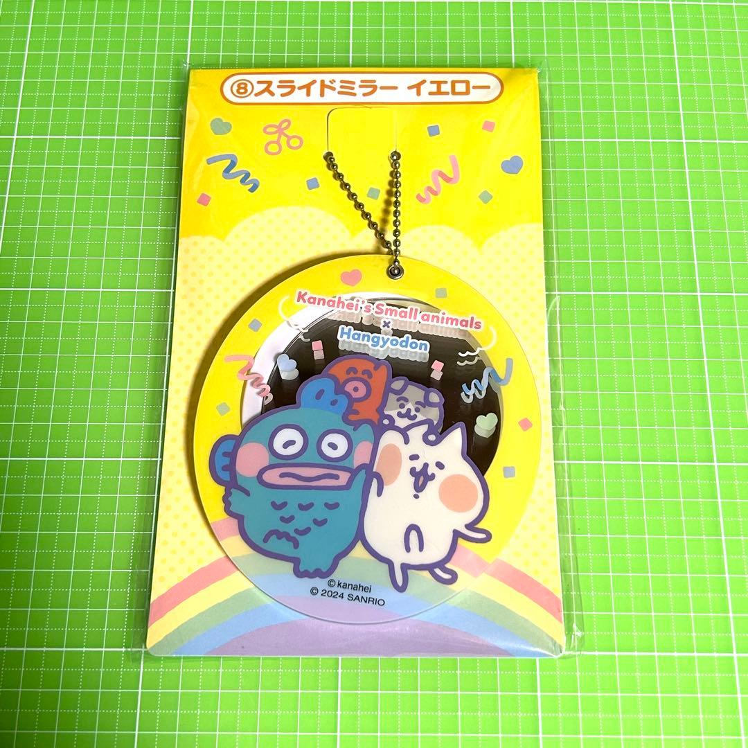 カナヘイサンリオ　当たりくじ　コンプリート　セブン 一番くじ　キティ　マイメロ