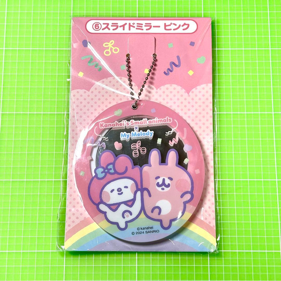 カナヘイサンリオ　当たりくじ　コンプリート　セブン 一番くじ　キティ　マイメロ