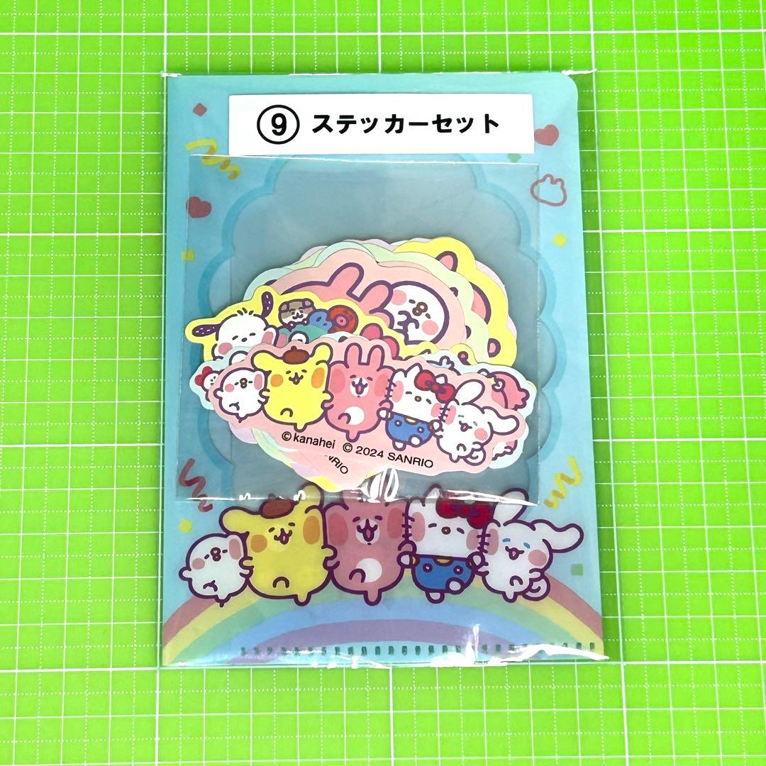 カナヘイサンリオ　当たりくじ　コンプリート　セブン 一番くじ　キティ　マイメロ