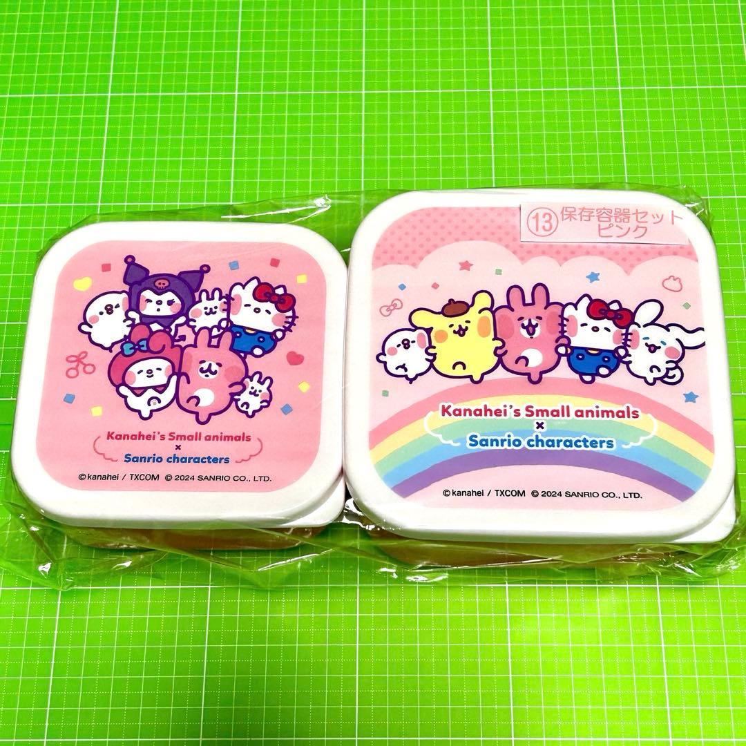 カナヘイサンリオ　当たりくじ　コンプリート　セブン 一番くじ　キティ　マイメロ