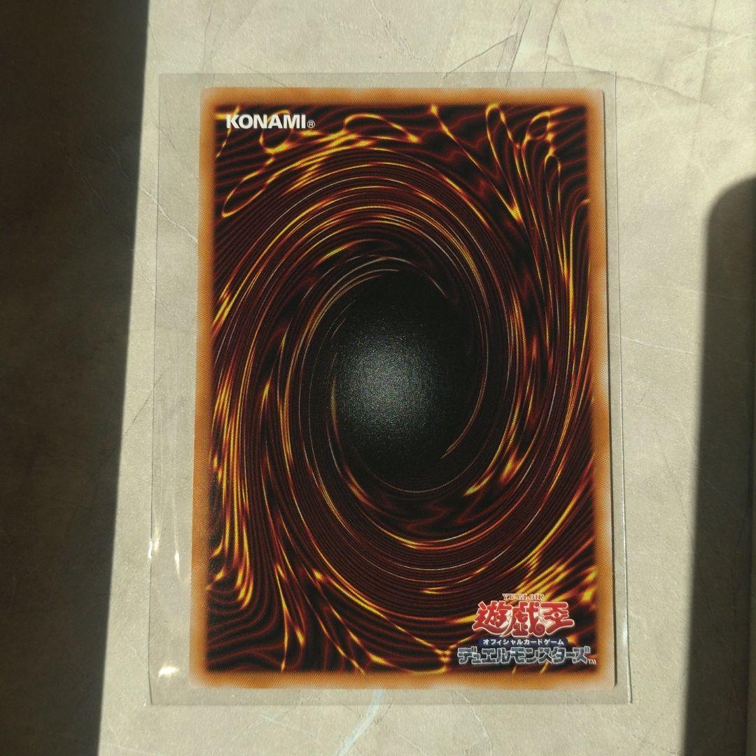 マルチャミーフワロス　プリズマティックシークレット