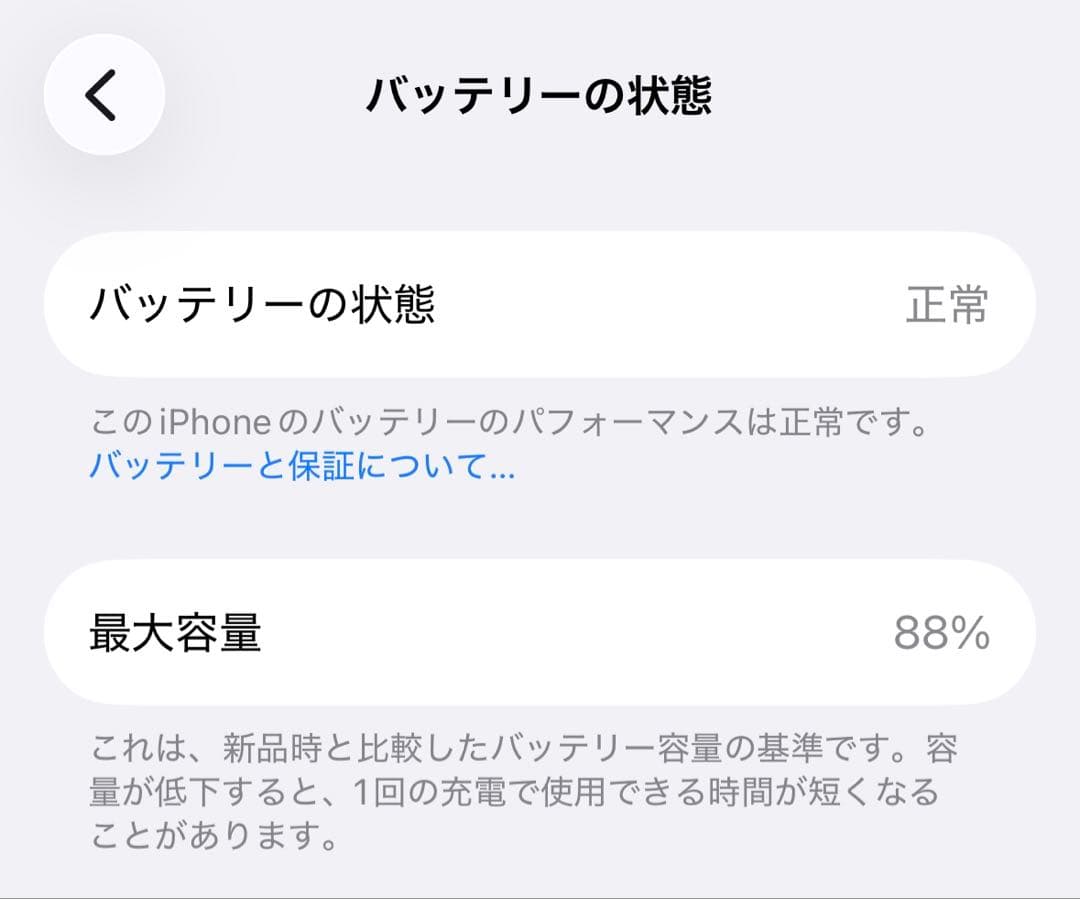 Apple iPhone 15 Pro ブラックチタニウム 本体