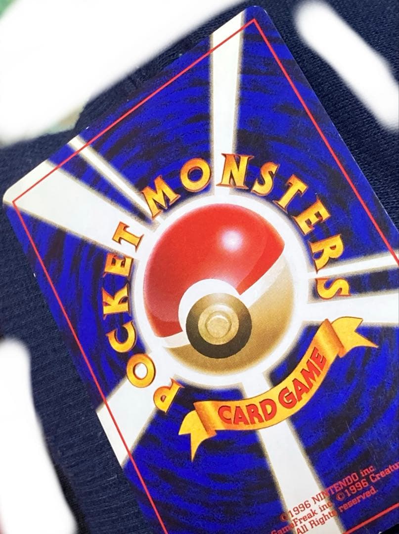 カイリュー　ポケモンカード　旧裏