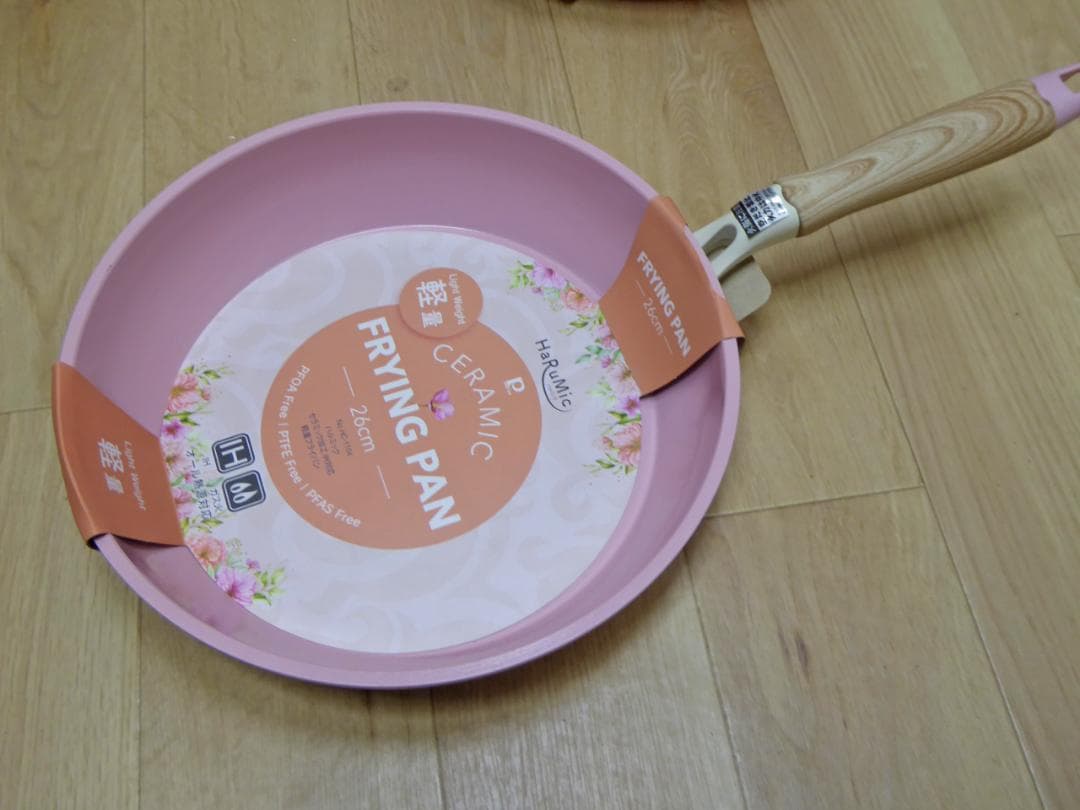 新品　パール金属　ハルミック　セラミック加工　フライパンまとめて