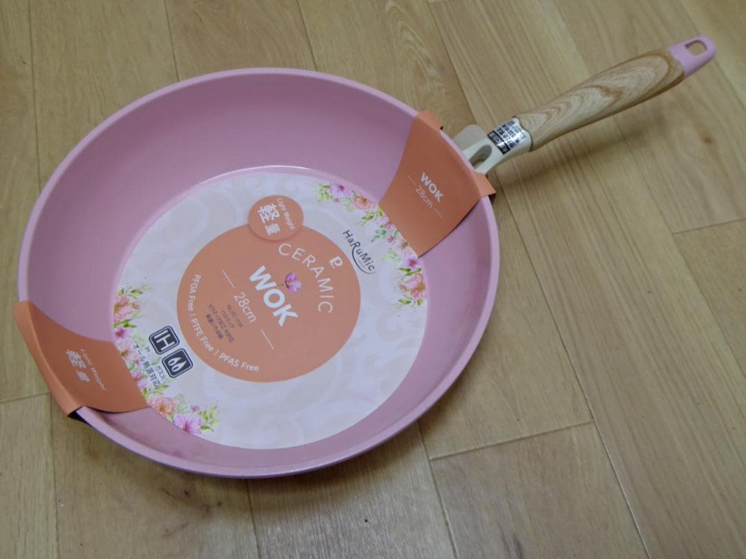 新品　パール金属　ハルミック　セラミック加工　フライパンまとめて