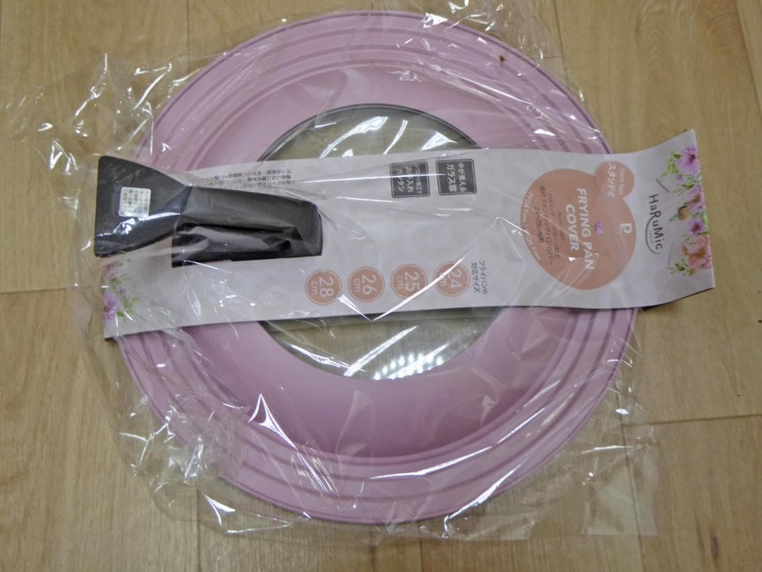 新品　パール金属　ハルミック　セラミック加工　フライパンまとめて