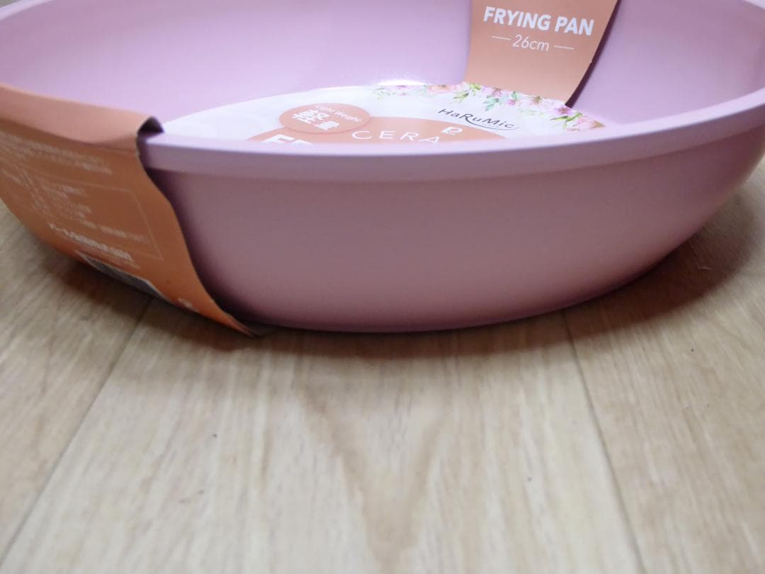 新品　パール金属　ハルミック　セラミック加工　フライパンまとめて