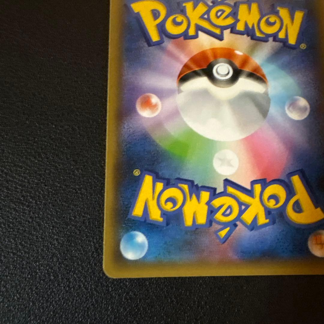 レシラム　25thプロモ　s8a-P