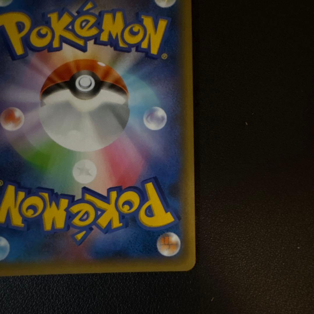 レシラム　25thプロモ　s8a-P