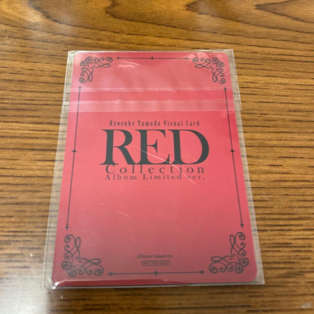 山田涼介 Ryosuke Yamada RED ビジュアルカード トレカ