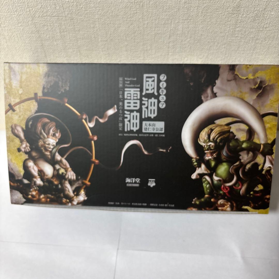 海洋堂　風神 雷神「日本、美のるつぼ」京都限定　フィギュア　仏像　仏教
