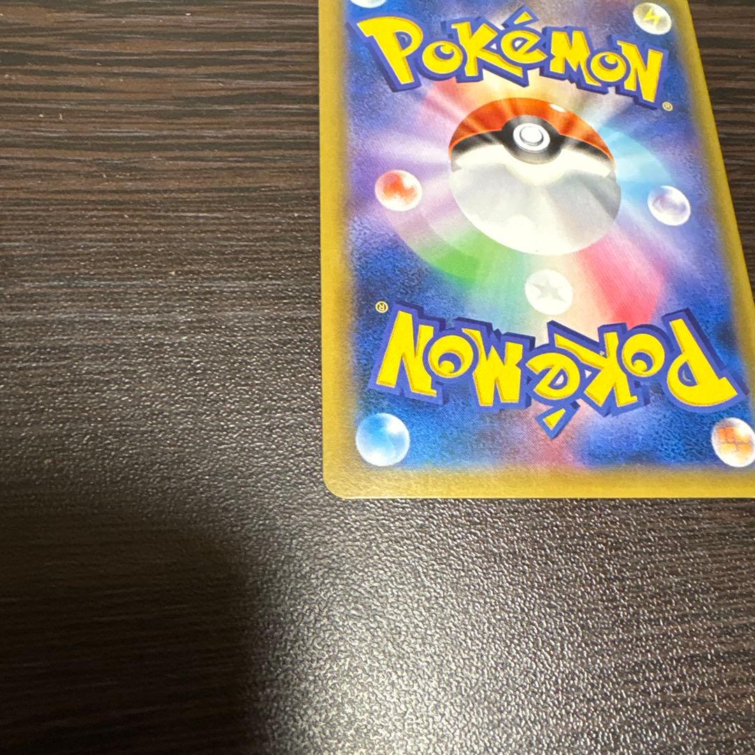 リザードン　20th