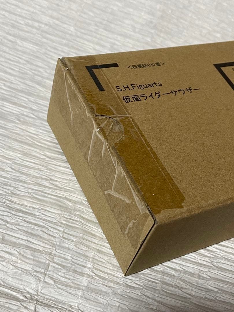 S.H.Figuarts 仮面ライダーサウザー