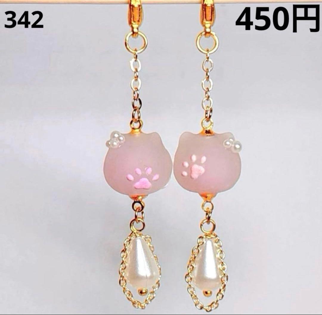 342 春色まんまるにゃんこチャーム