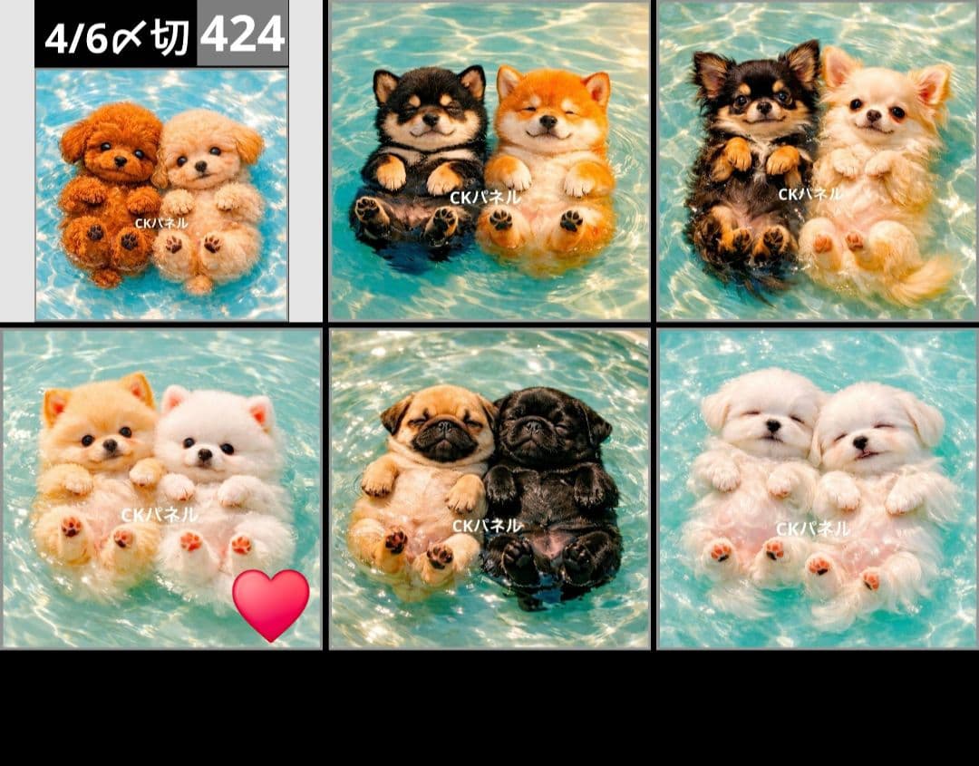 ピーチ様ご確認用