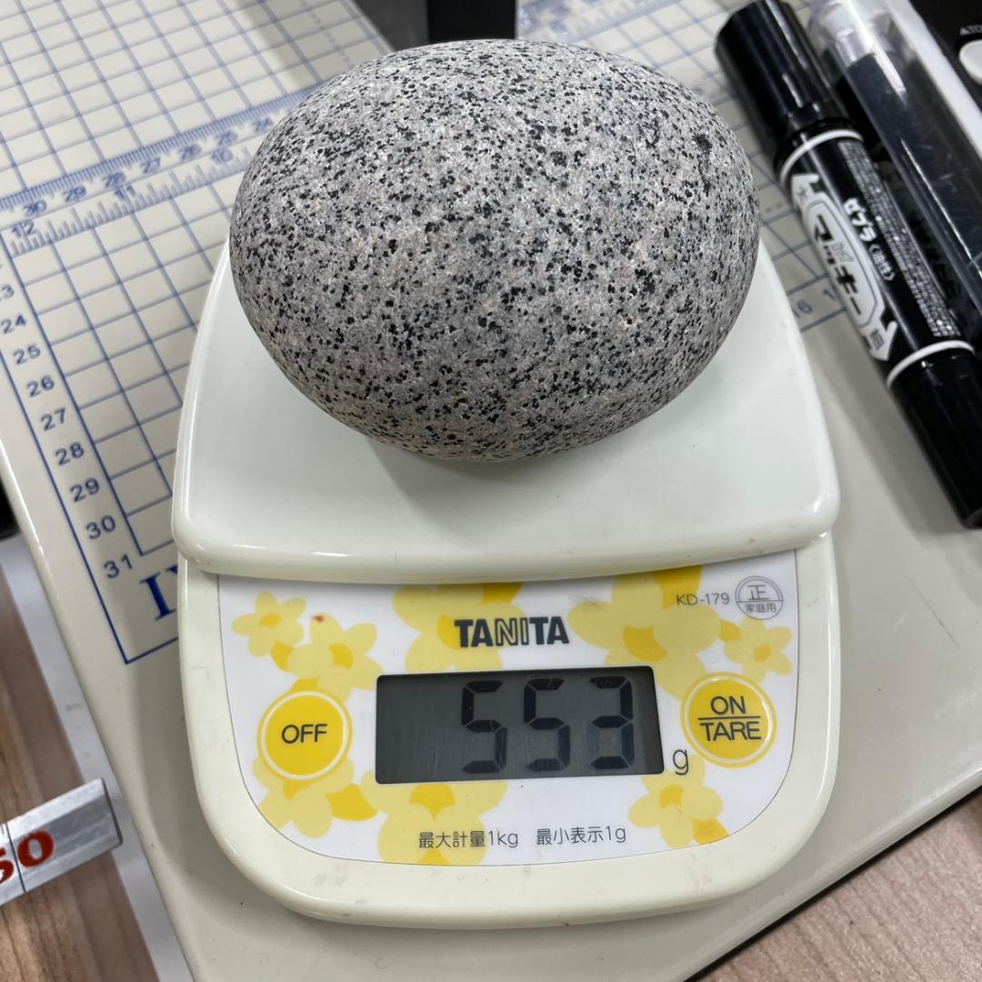 027 ユーパーライト 原石 553g スペリオル湖ミシガン州岸産アメリカ