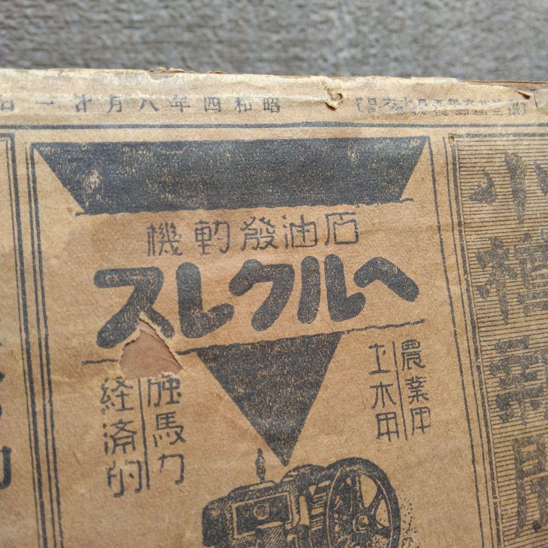 お雛様　ヴィンテージ(享保雛）骨董品　江戸後期