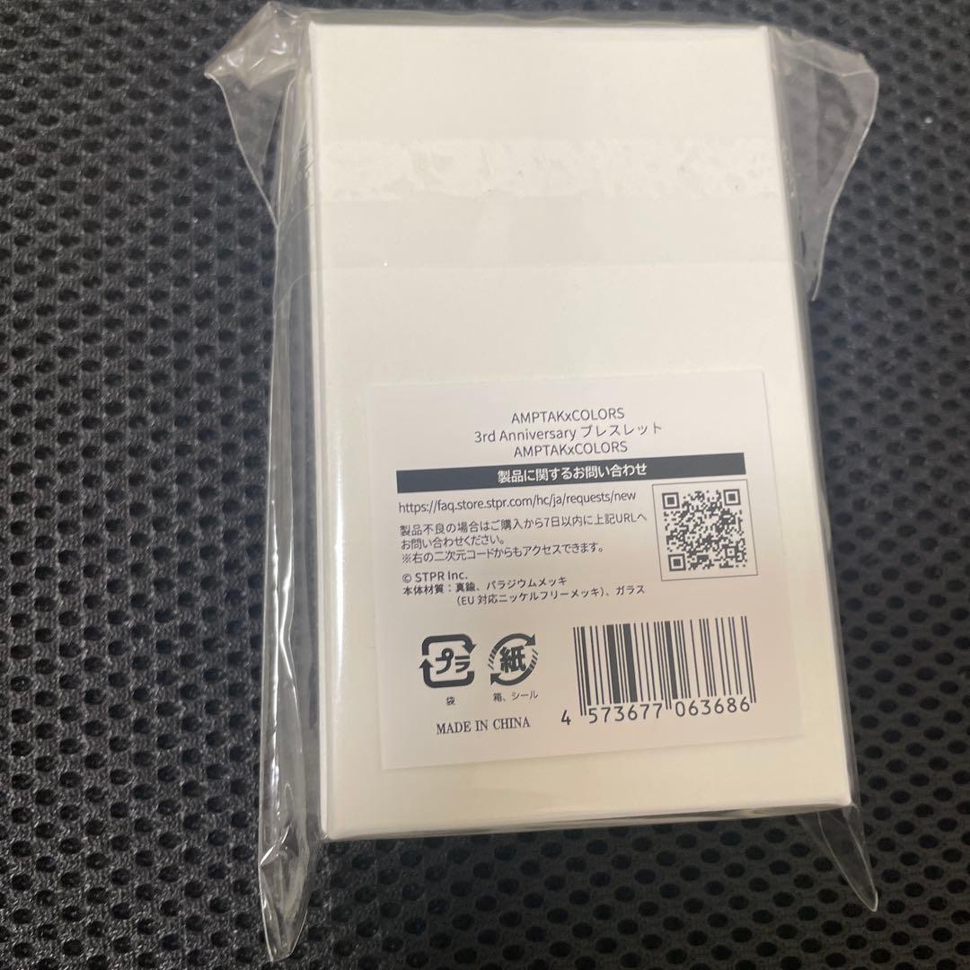 AMPTAKxCOLORS 3rd Anniversary ブレスレット
