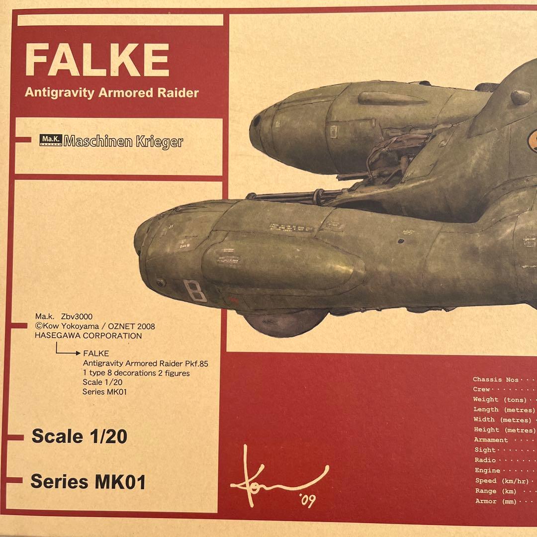 【内袋未開封】マシーネンクリーガー FALKE ファルケ ハ セガワ 1/20