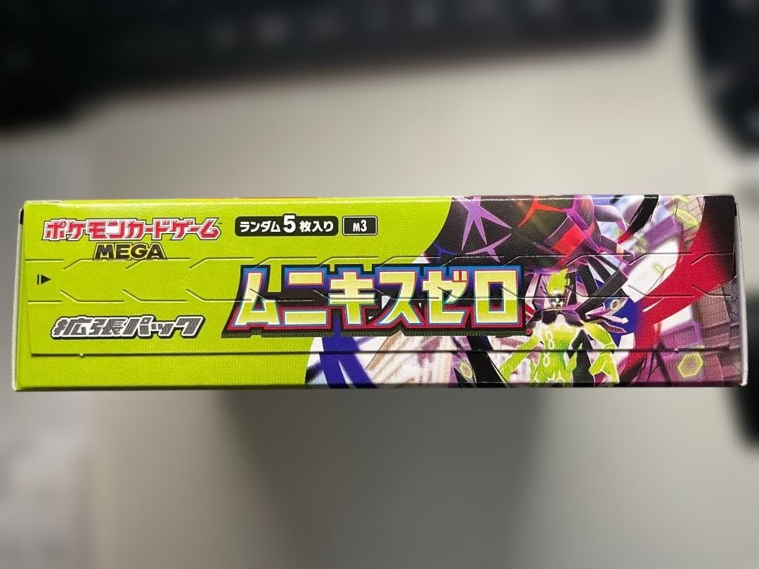 シュリンクなし 未開封 ペリペリあり ムニキスゼロ BOX ポケカ