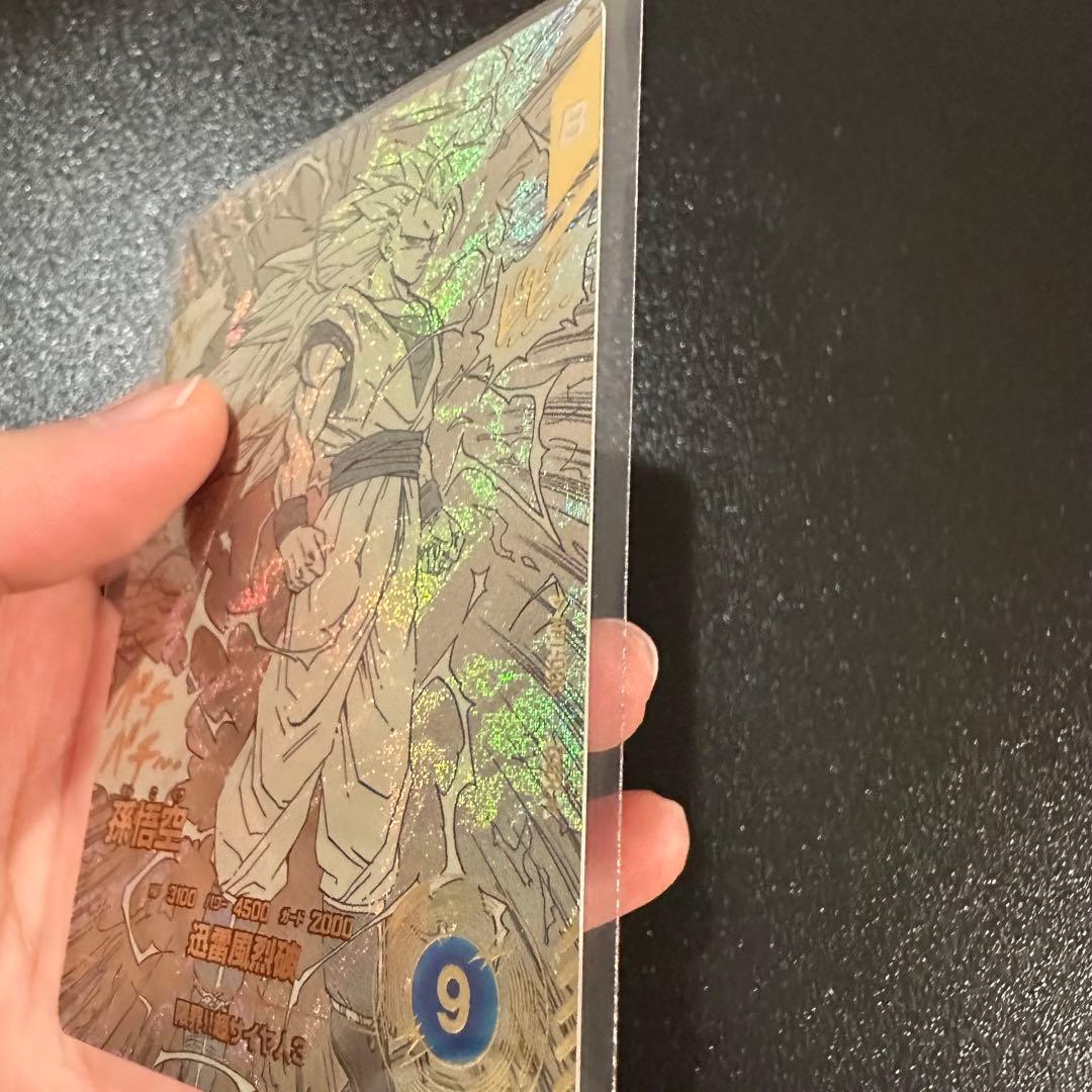 【美品】孫悟空 GDR★ パラレル APT-006 アドバンスパック 40th