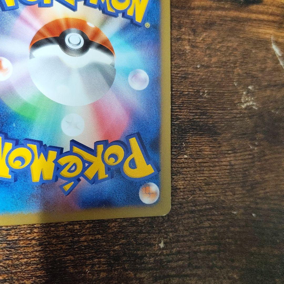 カビゴン　LV.X ドミノ・ピザプロモ　１枚