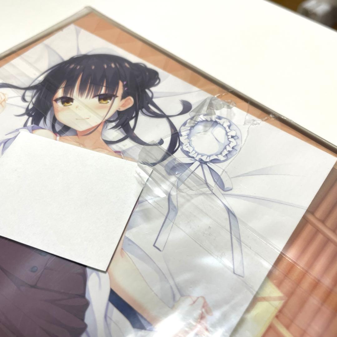 喫茶ステラと死神の蝶　ソフマップLIMITED EDITION
