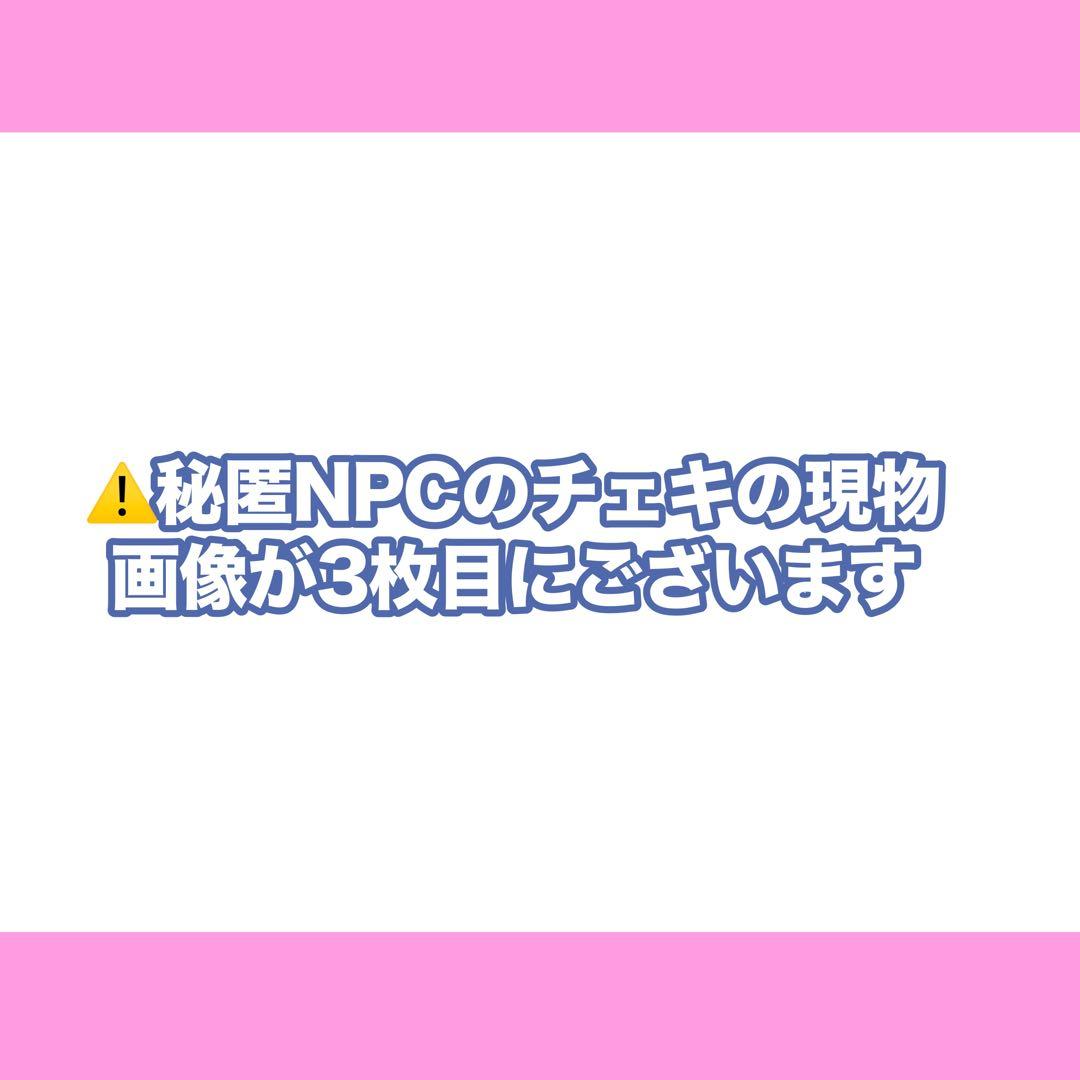 四季送り エレメンタリウム 推しリウムelementarium チェキ 祝