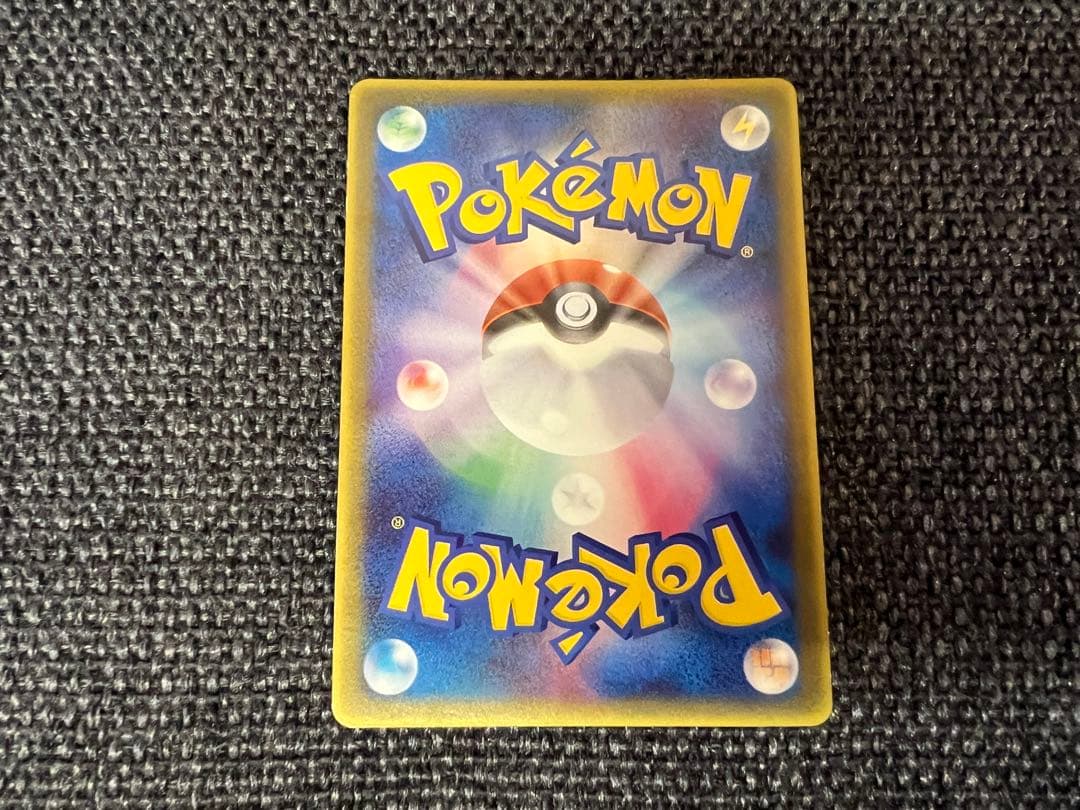 希少 013/ADV-P アーマルドex 明治プロモ 2003 ポケモンカード