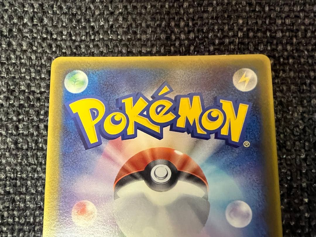 希少 013/ADV-P アーマルドex 明治プロモ 2003 ポケモンカード