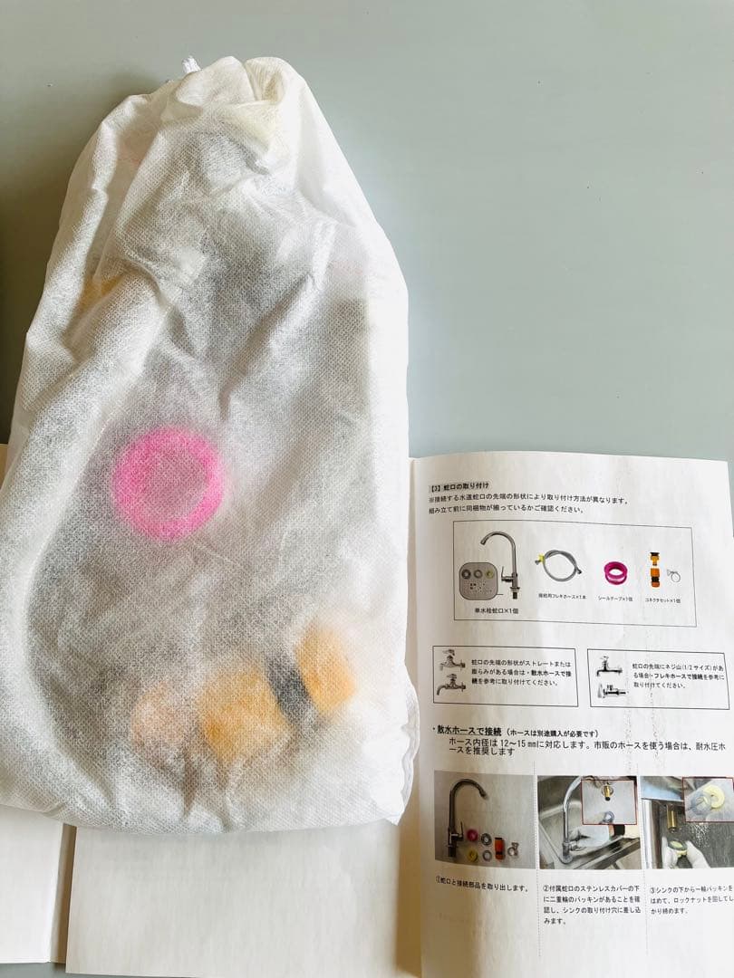 ステンレス ガーデンシンク 流し台 RC-C505 W50.5×D45×H80