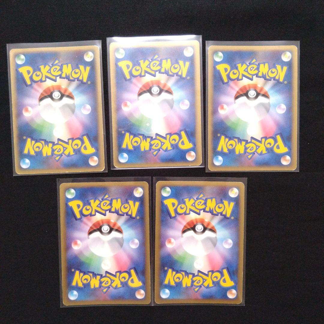 ポケモンカード　キラ　光り物　まとめ売り　⑤