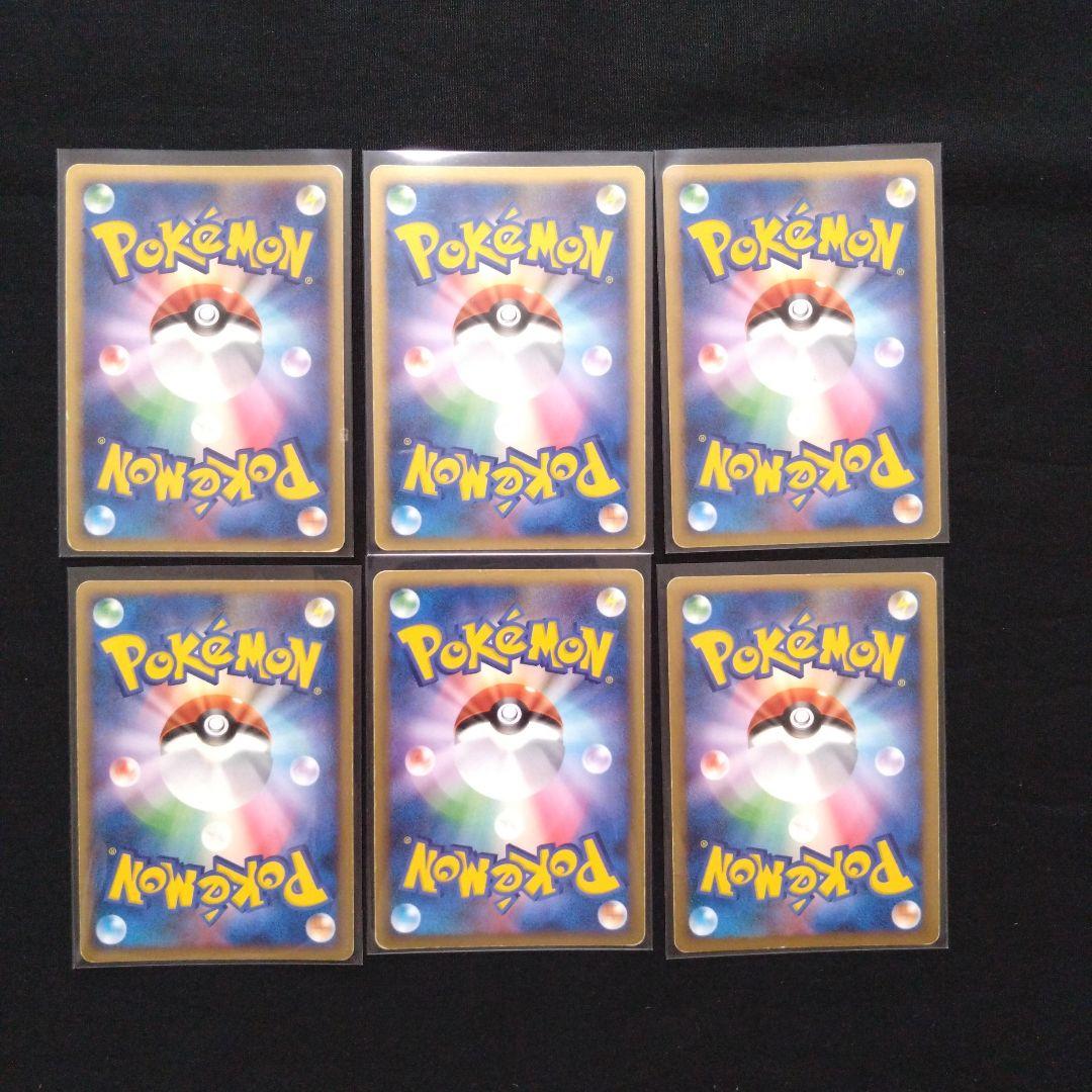 ポケモンカード　キラ　光り物　まとめ売り　⑤