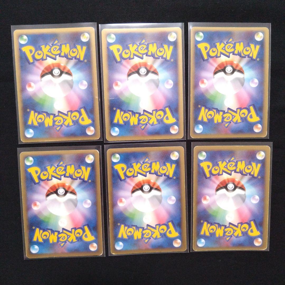 ポケモンカード　キラ　光り物　まとめ売り　⑤