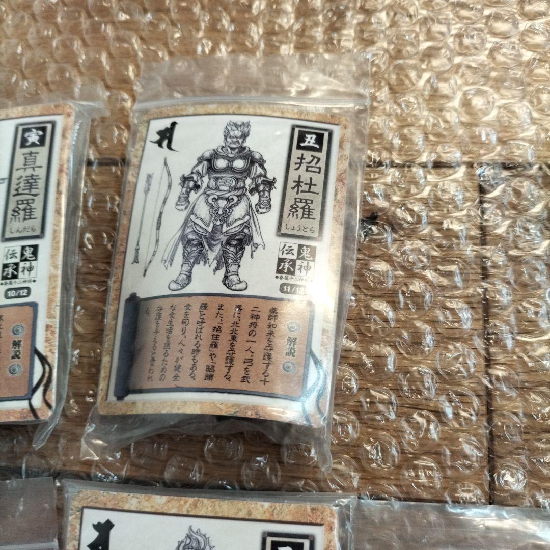 やのまん　鬼神伝承　眷属十二神将　11体セット
