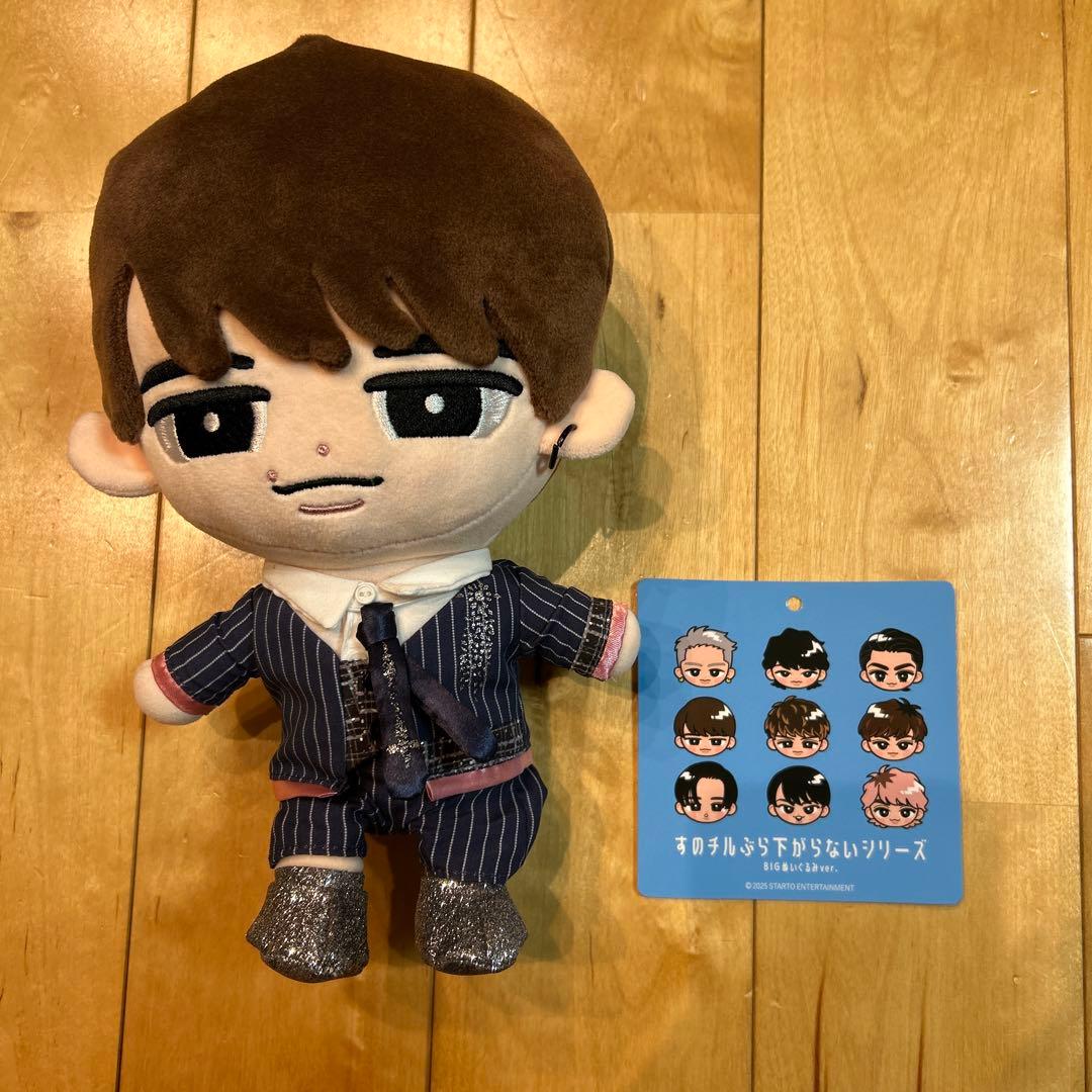  Man 渡辺翔太 グッズセット