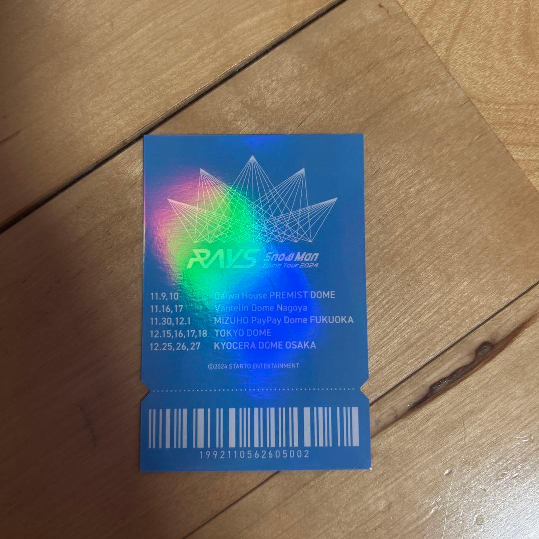  Man 渡辺翔太 グッズセット
