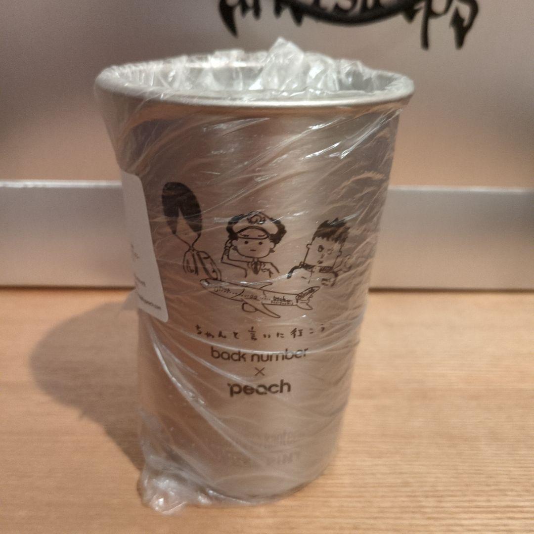 back number タンブラー