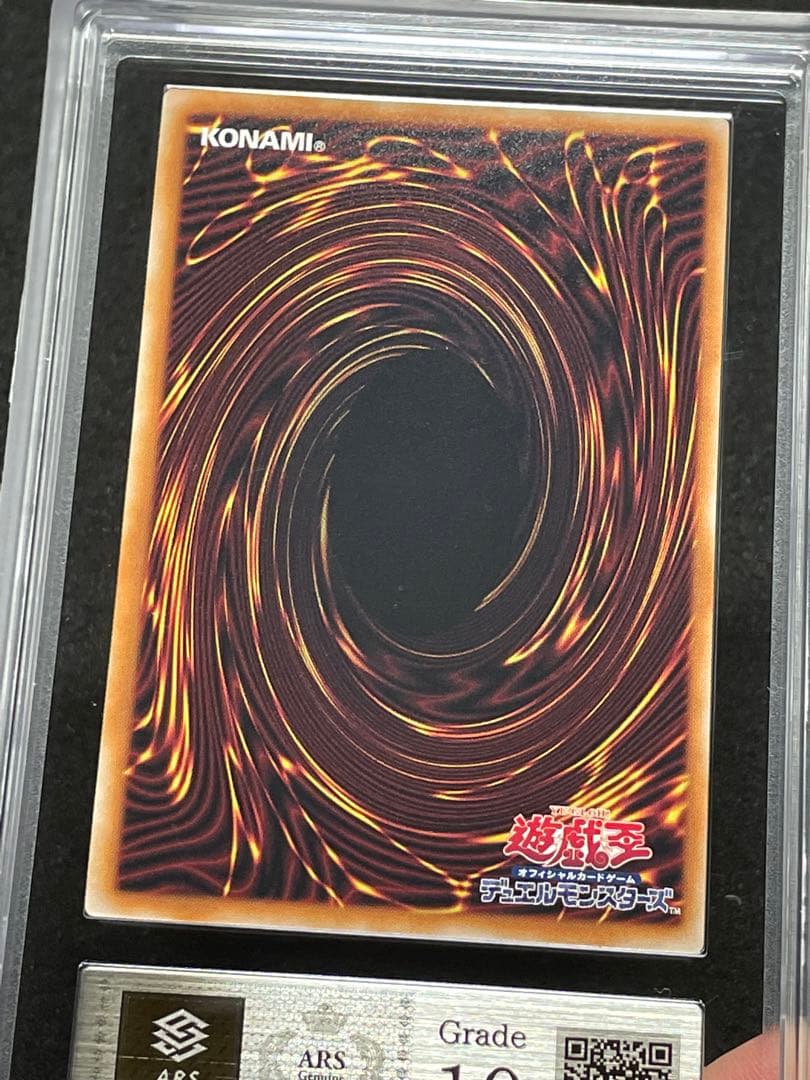 【ARS鑑定10】閃刀姫レイ　25th クオシク　絵違い　日版