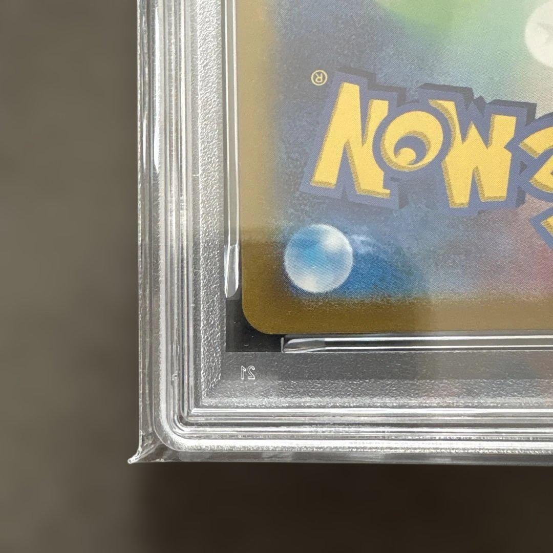 2023 ポケモンカード フシギソウ アートレア PSA 10