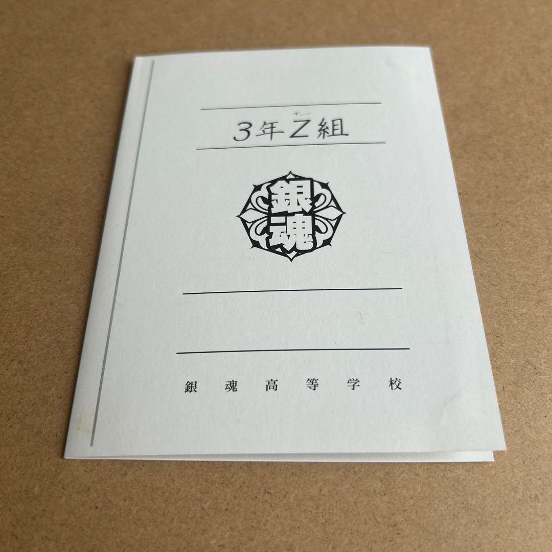 銀魂　3年Z組イラストシートコレクション　土方十四郎