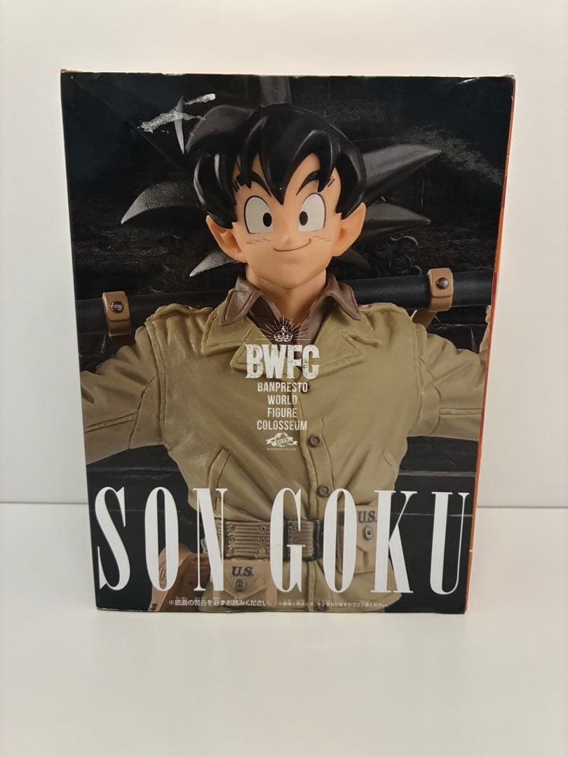 BWFC 造形天下一武道会 アーミー 悟空 海外正規品　未開封