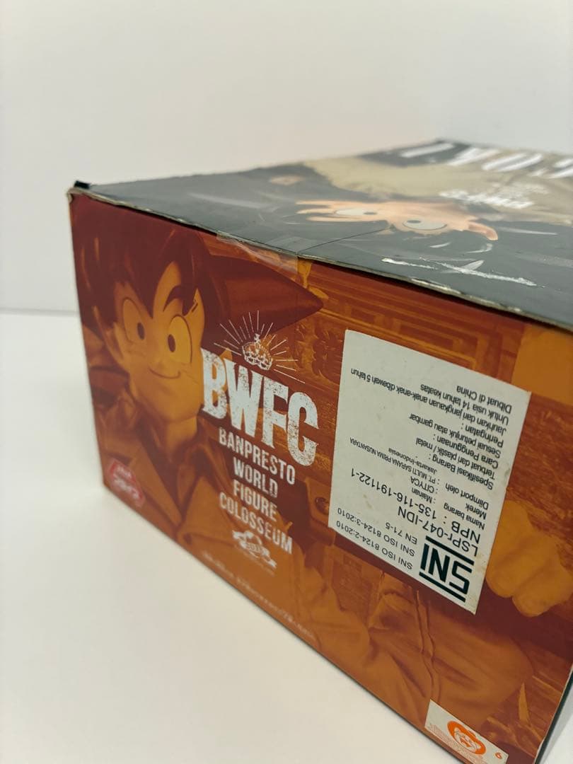 BWFC 造形天下一武道会 アーミー 悟空 海外正規品　未開封