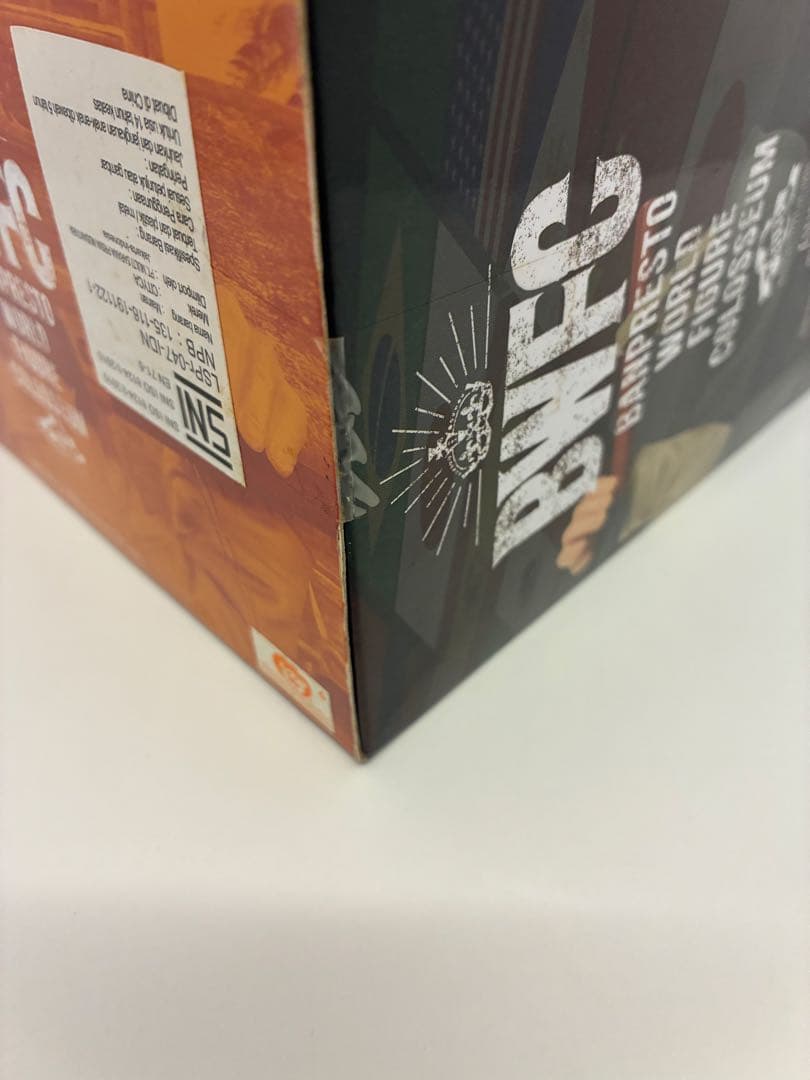 BWFC 造形天下一武道会 アーミー 悟空 海外正規品　未開封