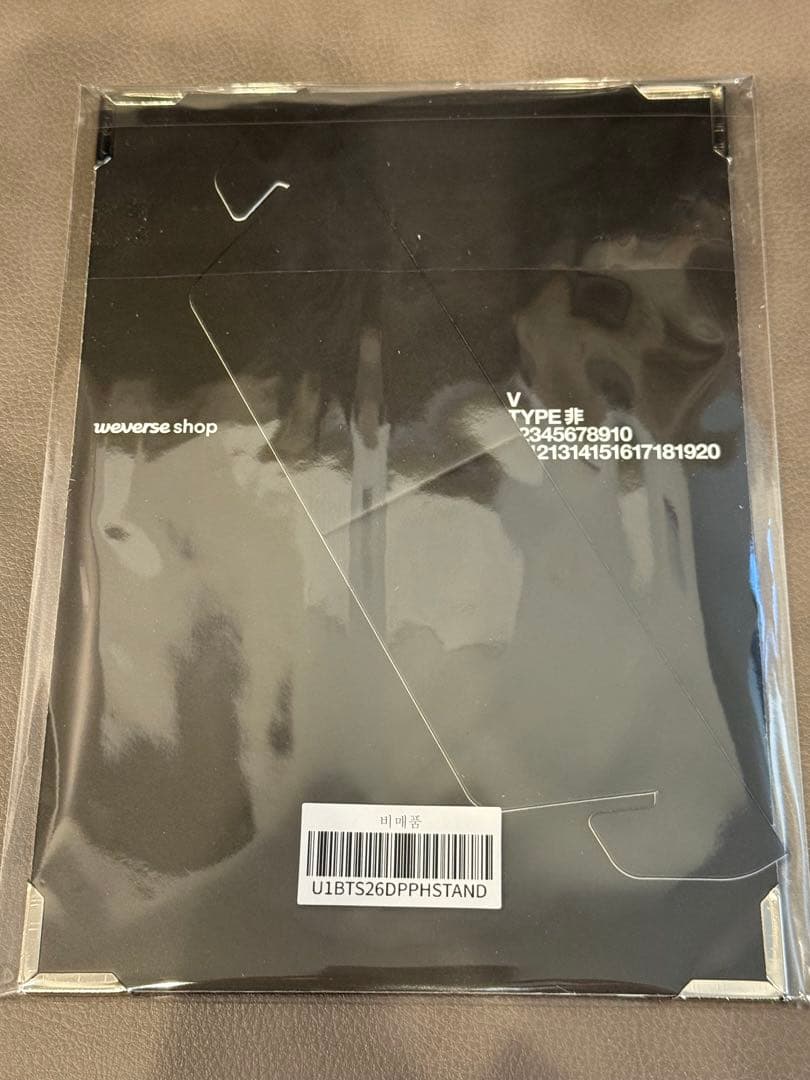 BTS V TYPE非 トレカ Weverse Global特典